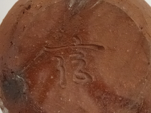 道具 ] - 道具 備前焼 柴岡信義造 緋襷鶴首花入（共箱） | ネット